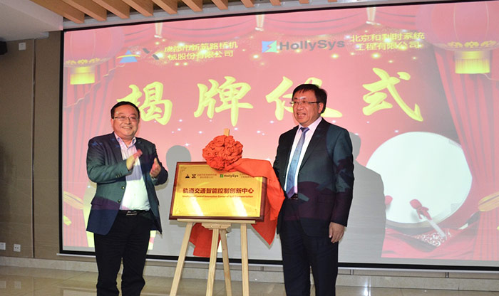 pg赏金大对决股份与北京和利时达成战略合作