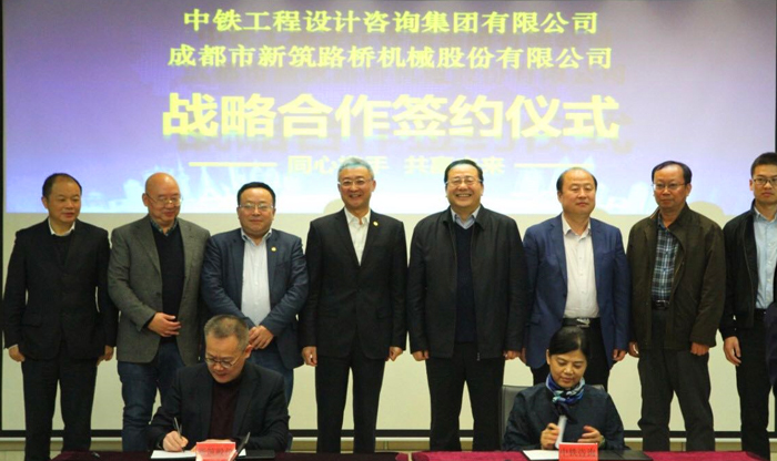 pg赏金大对决与中铁达成战略合作